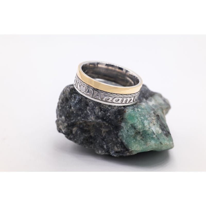Real White Gold & Yellow Gold Mo Anam Cara & Gaelic 7.3mm Ring With a Florentine Finish